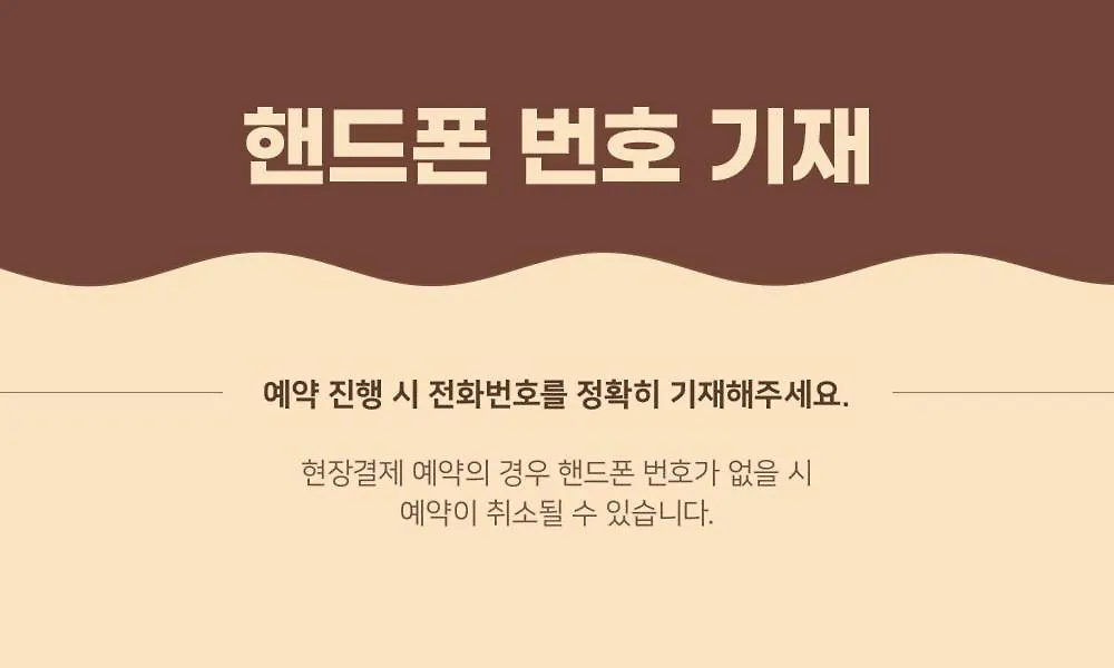 Busan Myeongji Ciel Ocean Hotel